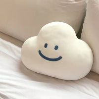 ▽ IG Hot Sale Cute Smile Cloud Plush Toy Stuffed White Cloud Smiley Face Throw Pillow Cushion Home Decor Kids Toys Birthday Gift