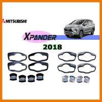 ? ราคาถูกที่สุด? เบ้าประตู Xpander 2018 (ครอบเต็ม) ชุบ+ดำ,ดำด้าน (มีโลโก้) ##ตกแต่งรถยนต์ ยานยนต์ คิ้วฝากระโปรง เบ้ามือจับ ครอบไฟท้ายไฟหน้า หุ้มเบาะ หุ้มเกียร์ ม่านบังแดด พรมรถยนต์ แผ่นป้าย