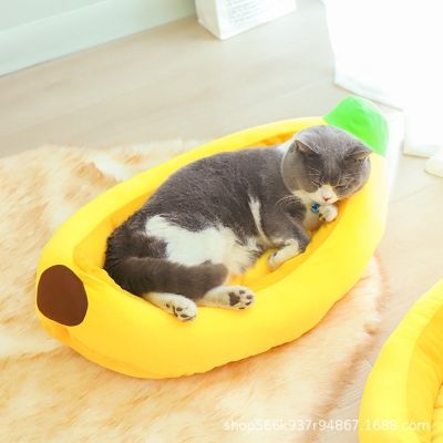 [pets baby] ตลกกล้วยแมว BedCuteCat เสื่อเตียงอบอุ่น DurablePet ตะกร้าสุนัขสุนัขเบาะแมวซัพพลาย Multicolor