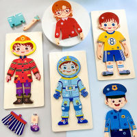 Wooden toy character occupational cognition buckle jigsaw puzzle childrens early education puzzle 3d three-dimensional puzzle