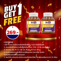 [ซื้อ 1 แถม 1] แอลกลูตามีน วิตามินบีรวม ไบโอแคป L-Glutamine MultiVitamin B B1 B2 B3 B5 B6 B7 B9 B12 Vitamin B complex Biocap แอล-กลูตามีน หลับลึก หลับสบาย