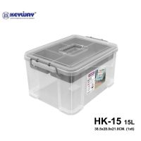 กล่องเครื่องมือมีฝาปิดและหูหิ้ว KEYWAY No.HK-15 ขนาด 28 x 38.5 x 21 cm (15L)