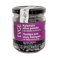 Natural Efe | Spices &amp; Herbs | EVGE Kalamata Olive Powder ผงคาลามาต้าโอลีฟ 100g