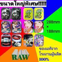 จัดส่งรวดเร็วทันใจ ถาดRAW (พิมลายหน้า-หลัง)ขนาดใหญ่288×188mm...