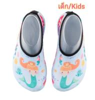 รองเท้าเด็ก รองเท้าดำน้ำ รองเท้าทะเล Diving Shoes, Aqua Shoes for kids