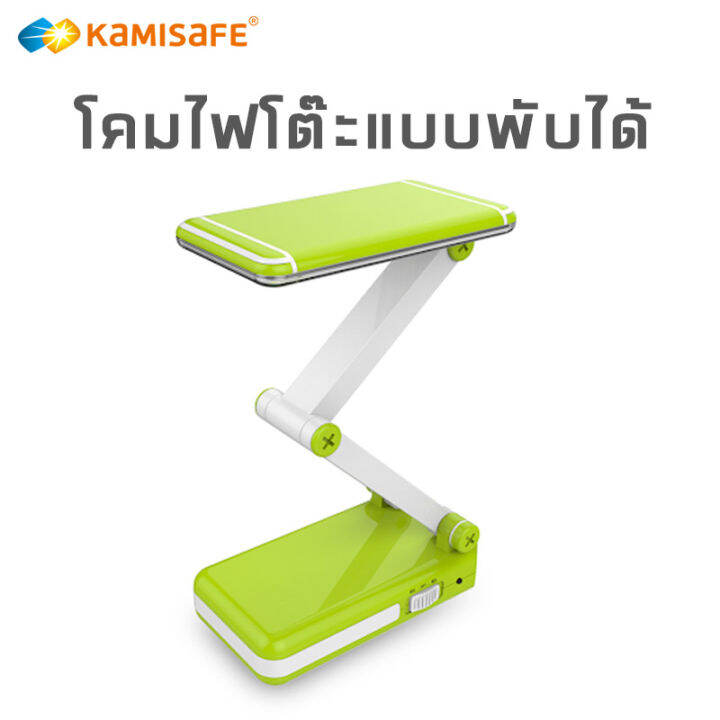 โคมไฟอ่านหนังซื้อ-แบบพับได้-ชาร์จไฟได้-สินค้าคุณภาพ-led-สีขาวพับได้-ข้างเตียงโคมไฟตั้งโต๊ะ-พกพาได้-โคมไฟอเนกประสงค์-โคมไฟled-ถนอมสายตา