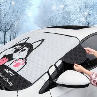 hot【DT】 Car Heat-insulating Sunshade Curtain Front Windshield Cover of Window Frost-proof Snow