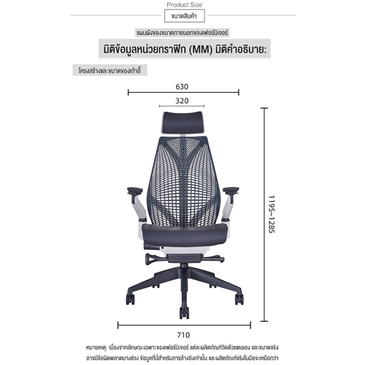 xuti-rise-ergonomic-chair-เก้าอี้ทำงานเพื่อสุขภาพ-ปรับระดับได้ทุกส่วน-มีที่รองรับศรีษะ