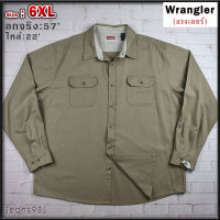 Wrangler®แท้ อก 57 ไซส์ 6XL เสื้อเชิ้ตผู้ชาย แรงเลอร์ สีกากี เสื้อแขนยาว เนื้อผ้าดีสวยๆ