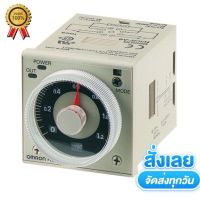 ถูกสุด! TIMER OMRON H3CR-A8 Coil 24VDCพร้อมส่ง1-3วันได้รับสินค้ารับประกัน7วันฟรีขาเ