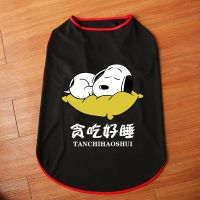 [COD] clothes Bichon Pomeranian Shiba Inu Retriever Satsuma large medium and dogs summer vest thin dog 21