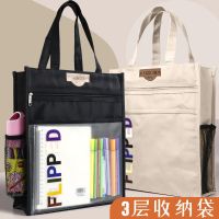 A4 With Portable Envelope To Zipper High-Capacity Water-Proof Oxford Kit Students Receive Bag Paper Archives 【AUG】