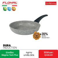 FLONAL กระทะแบน Frypan 24 CM - Dura Induction