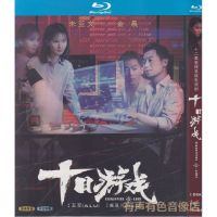 Love suspense TV series ten day game Zhu Yawen genuine HD Blu ray 1DVD disc this morning