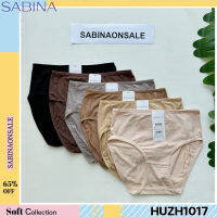 Sabina กางเกงชั้นใน Habpy Panty เบสิค ทรงครึ่งตัว รหัส HUZH1017CD สีเนื้อเข้ม HUZH1017BK สีดำ