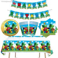 ♈₪♕ Cartoon Game Super Bros Kids Boy Birthday Party Decorations Paper Plate Balloons Disposable Tableware Baby Shower Party Supplies