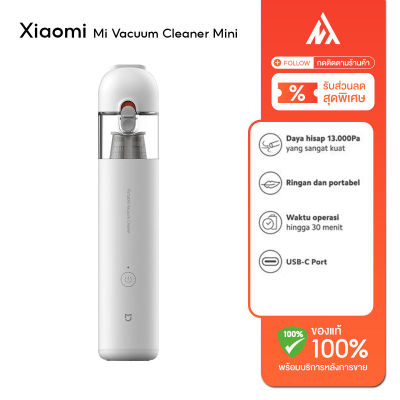Xiaomi Mi Vacuum Cleaner Mini เครื่องดูดฝุ่นไร้สายพกพาพร้อมหัวเปลี่ยนพลังดูดแรง 13000Pa 【รับประกันของแท้100% +พร้อมส่งจากกรุงเทพ】