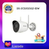 (ร้านไทย ประกัน 3ปี)Hikvision DS-2CD2021G2-IDW (4mm) มีไมค์ ต่อไวไฟได้