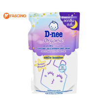 D-NEE Organic Baby Liquid Detergent Sweet Dream ผลิตภัณฑ์ซักผ้าเด็ก สูตรสวีท ดรีม (550ml.)