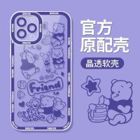 Suitable For Cute Cartoon Pooh Transparent Phone Case iPhone 14 Pro Max 13 12 Mini 11 XS XR X 8 7 Plus 6S 6 SE