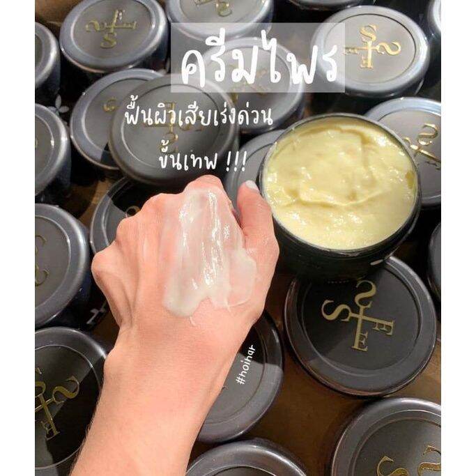 ของแท้จากบริษัท-สครับกวางดาว-และครีมไพร