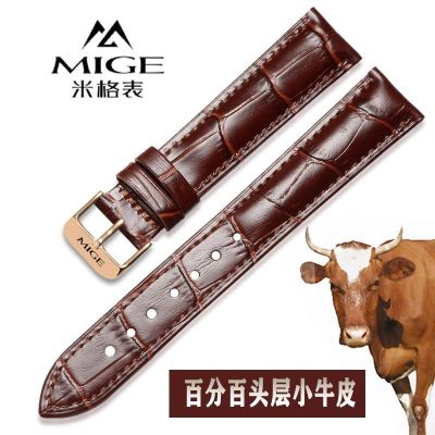 【Hot Sale】 MIGE watch with waterproof leather belt pin buckle men and women mechanical quartz chain accessories 20mm