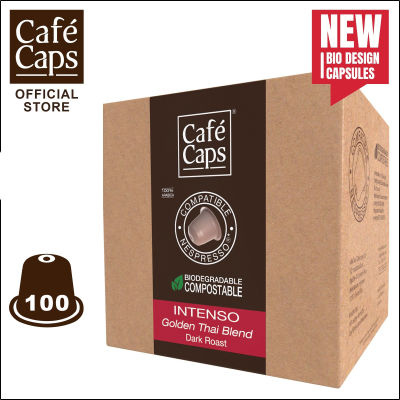 Cafecaps - แคปซูลกาแฟ Nespresso Compatible Intenso ( กล่อง X 100 แคปซูล) - กาแฟคั่วเข้ม อาราบิก้าแท้ 100% ที่คัดสรรจากภาคเหนือของประเทศไทย  - แคปซูลกาแฟใช้ได้กับเครื่อง Nespresso เท่านั้น
