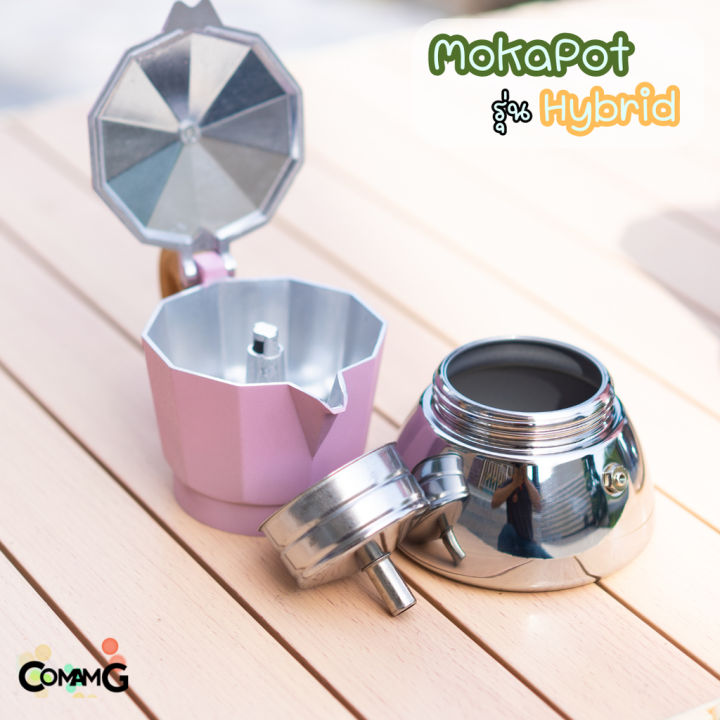 หม้อต้มกาแฟ-moka-pot-รุ่นhybrid-ไฮบริด-สีใหม่-กาต้มกาแฟสดพกพาใช้กับเตาแม่เหล็กไฟฟ้าได้