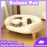 ⚡️Deluxe⚡เตียงนอนสำหรับสัตว์เลี้ยง ที่นอนสัตว์เลี้ยง ที่นอนแมว อุปกรณ์สัตว์เลี้ยง โซฟาสำหรับสัตว์เลี้ยง ที่นอนราคาถูกๆ? พร้อมส่ง ?