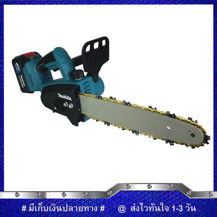 makita-เลื่อยโซ่ไฟฟ้าไร้สาย-11-5-นิ้ว-เลือยไฟฟ้าแบต-258v-เลื่อยตัดไม้-ทรงพลัง-ตัดเร็ว-แบบพกพา-งานaaa