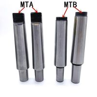 MT1 MT2 MT3 MT4 MT5 B12 B16 B18 B22 Morse tapper shank Drill Chuck Arbor เครื่องกลึง CNC เครื่องเจาะสำหรับเครื่องมือกลึงและมิลลิ่ง