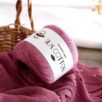 50g/pc Lace Cotton Yarn Skin-friendly Soft Silk Hand Knitting Crochet Thin Lace Yarn For Shawl Sweater Glove Knitted Handicrafts