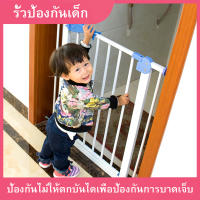 ราวกั้นสำหรับทารกและเด็ก, ที่กั้นสัตว์เลี้ยง, บันไดพร้อมที่ล็อคเด็ก, ประตูเล็ก ๆ สองอัน, รั้วเหล็ก, ประตูสุนัขเพื่อป้องกันเด็กตกบันได / บาดเจ็บจากการตก