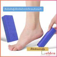 Golden โฟมขัดเท้า โฟมขัดส้นเท้า ทำเล็บเท้า  Pedicure tools