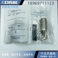 ◈ sensor 100 new and original IIT218