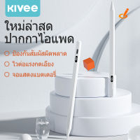 KIVEE ปากกาไอแพด วางมือบนจอ+แรเงาได้ ปากกาสไตลัส Stylus Pen สำหรับ iPad Air5 Air4 Air3 Gen10,9,8,7,6 Mini6,5 ปากกาสไตลัส