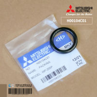 MITSUBISHI H00104C01 #WP205-405 ปั๊มน้ำมิตซู 28WP205Q โอริงแผ่นปิดถัง อะไหล่ปั้มน้ำมิตซูบิชิ