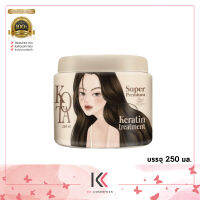 เคราติน โคตะ Super Premium Keratin KOTA เคราตินสูตรเข้มข้น ทรีตเม้นโคตะ ทรีตเม้นkota กระปุกใหญ่ 250ml.