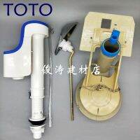 TOTO Original toilet tank accessories CW904B toilet float inlet valve drain valve outlet valve side wrench