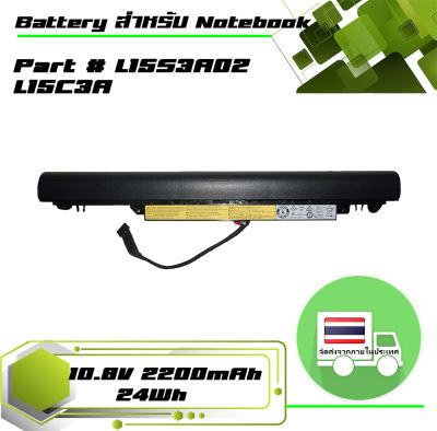 Lenovo battery เกรด Original สำหรับรุ่น Ideapad IdeaPad 110-14IBR 110-15IBR 110-15ACL 110-15AST , Part # L15S3A02 L15C3A03