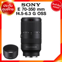 Sony E 70-350 f4.5-6.3 G OSS / SEL70350G Lens เลนส์ กล้อง โซนี่ JIA ประกันศูนย์