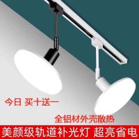 ◙₪  [zhongshan hot] led super bright orbit studio light store astigmatism dazzling