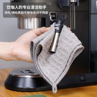 30*30cm Super Absorbent Towel Barista Towel Rag Bar Coffee Machine Cleaning Cloth Tableware Household Cleaning Towel Electrical Connectors