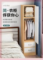 [COD] door wardrobe simple assembly cabinet bedroom home rental room single occupies a area