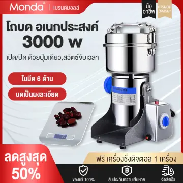 Small grinder deals machine for kitchen