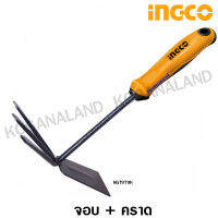 INGCO จอบ คราด ( 2 in 1) ขนาด 300 x 100  มม. รุ่น HGT979K ( Garden Rake ) - ไม่รวมค่าขนส่ง