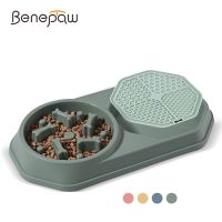 Benepaw แผ่นรองชามให้อาหารสัตว์เลี้ยง แบบไม่ลื่นไถล ปลอดภัย สําหรับสุนัขเปียก ป้องกันการสําลัก บรรเทาความวิตกกังวล