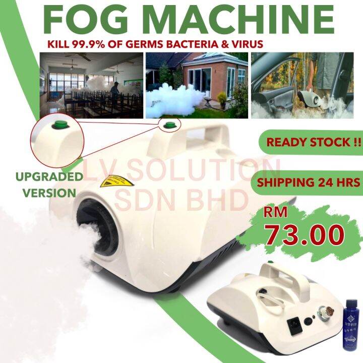 {Malaysia ReadyStock} Fogging Machine Fog Machine Atomization