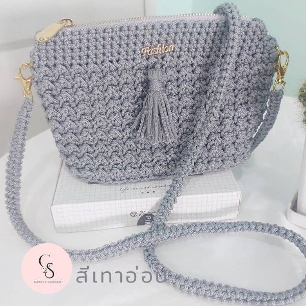 พร้อมส่ง-กระเป๋าสะพายข้าง-กระเป๋าถัก-handmade-ถักโครเชต์-งานฝีมือ-กระเป๋าแฟชั่น-มินิมอล-สำหรับผู้หญิง