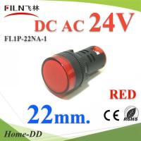 ไพลอตแลมป์ สีแดง ขนาด 22 mm. DC 24V ไฟตู้คอนโทรล LED รุ่น Lamp22-24V-RED